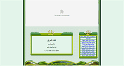 Desktop Screenshot of mnjed.com