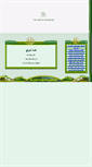 Mobile Screenshot of mnjed.com