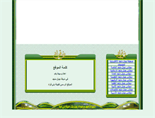 Tablet Screenshot of mnjed.com